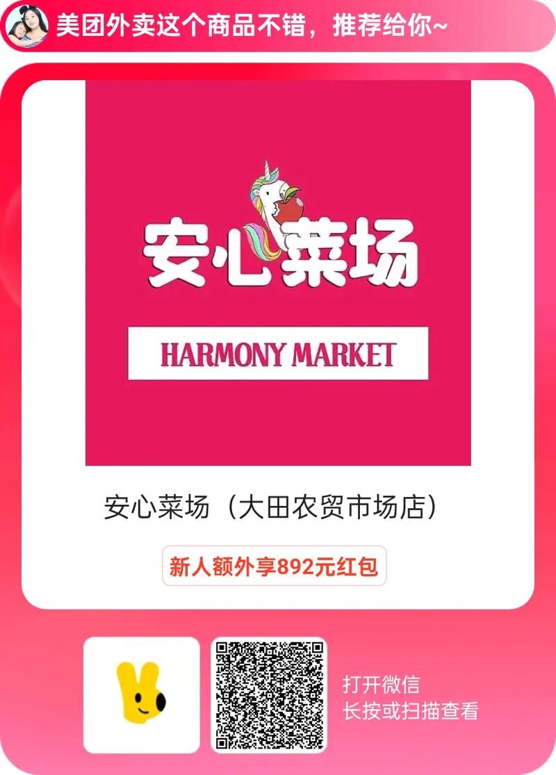 叮咚买菜质量有保障吗缩略图