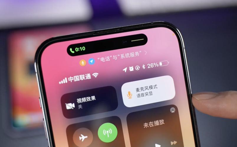 苹果语音戳屏幕的别人能听到