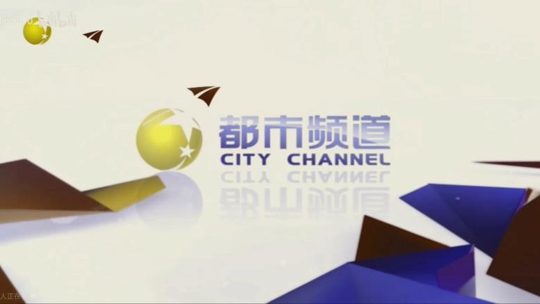 辽宁都市频道官网