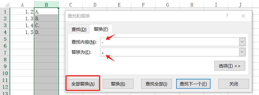 excel不让句号单独成行