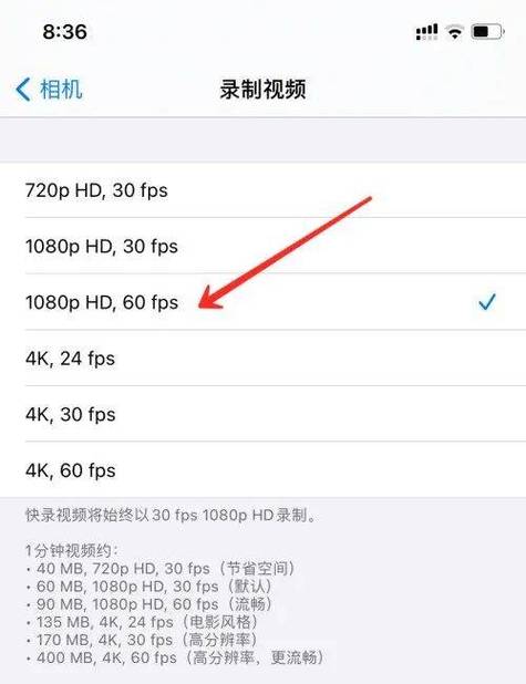抖音怎么设置拍摄视频的尺寸