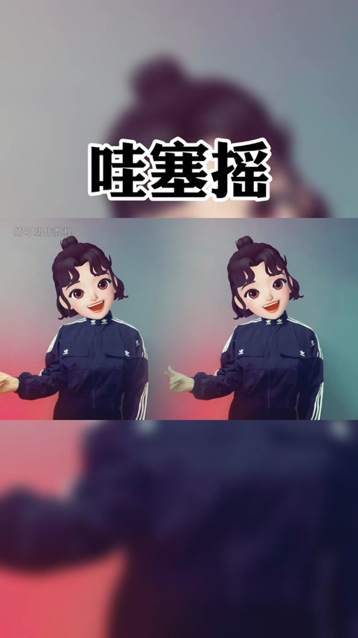 哇哇哇歌曲图标