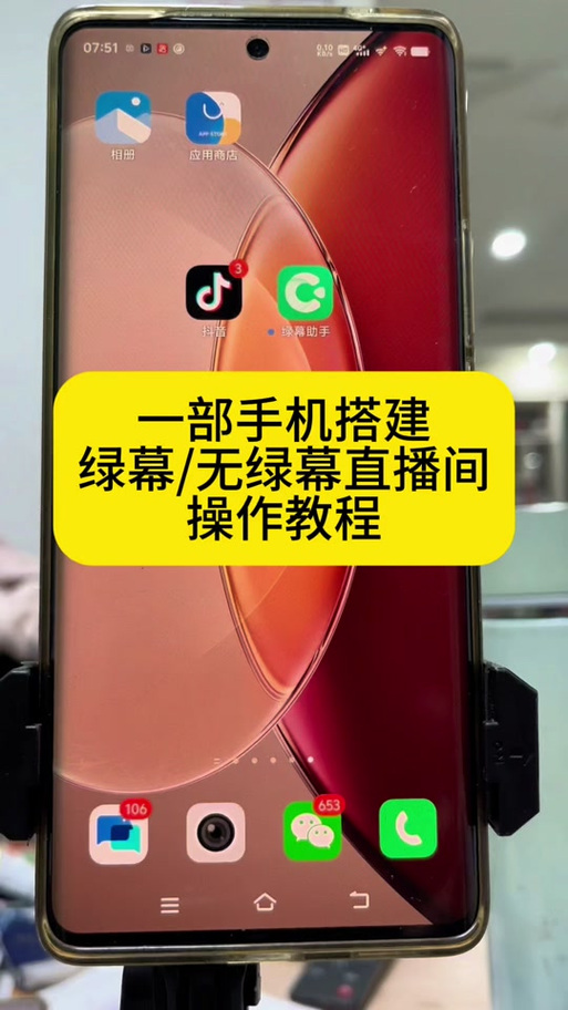 快手直播打游戏怎么弄图标