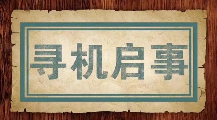 手机丢了咋定位找回