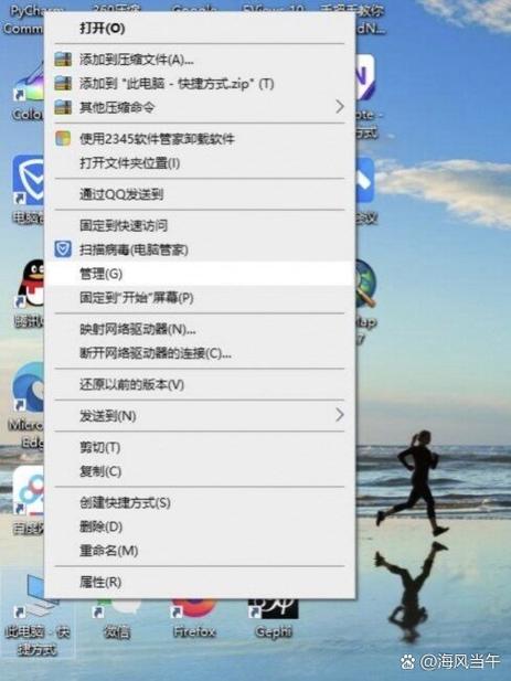 台式机没有wifi连接选项
