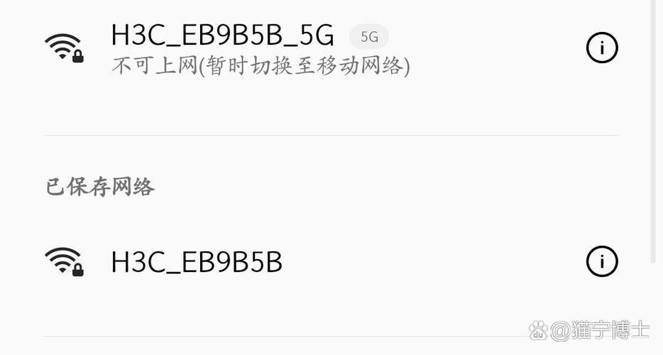 路由器红灯闪不能上网