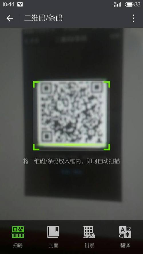 监控摄像头扫不了二维码