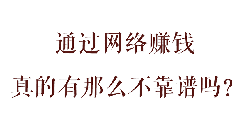 随意口袋靠谱吗