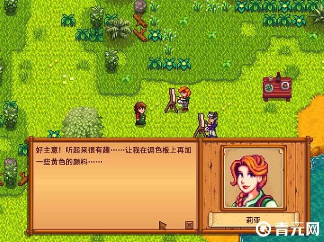 星露谷物语npc剧情