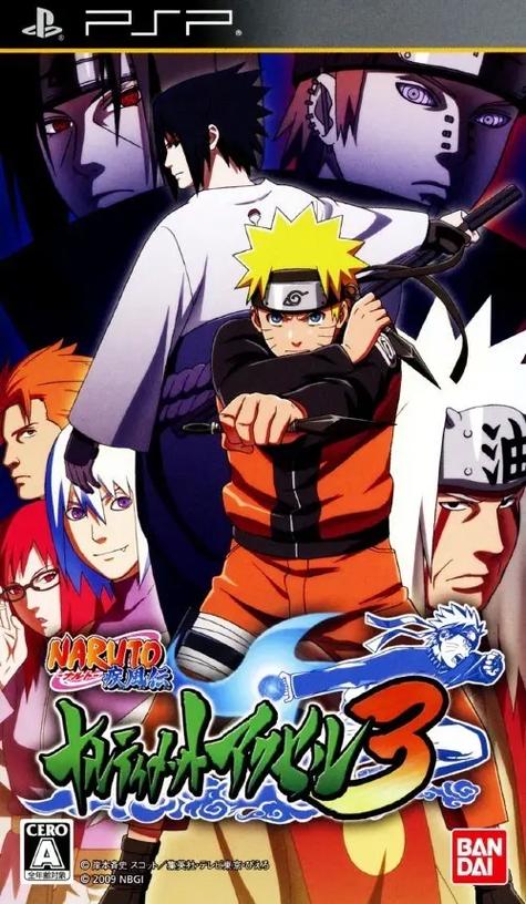 psp火影忍者究极觉醒3出招表