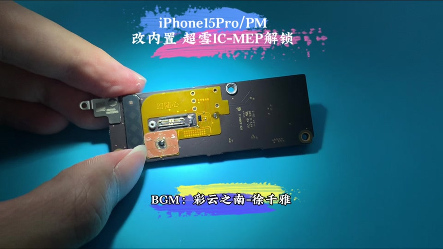 美版iPhone有锁破解网络锁
