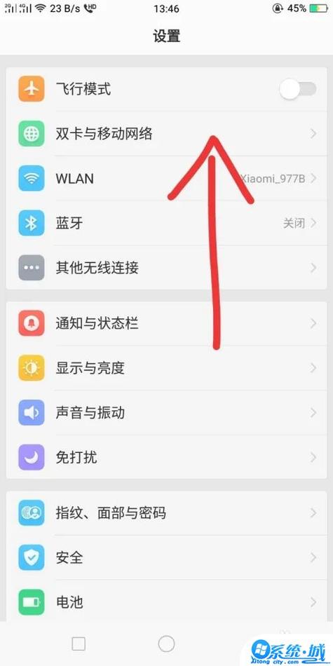oppo手机双卡设置在哪里找