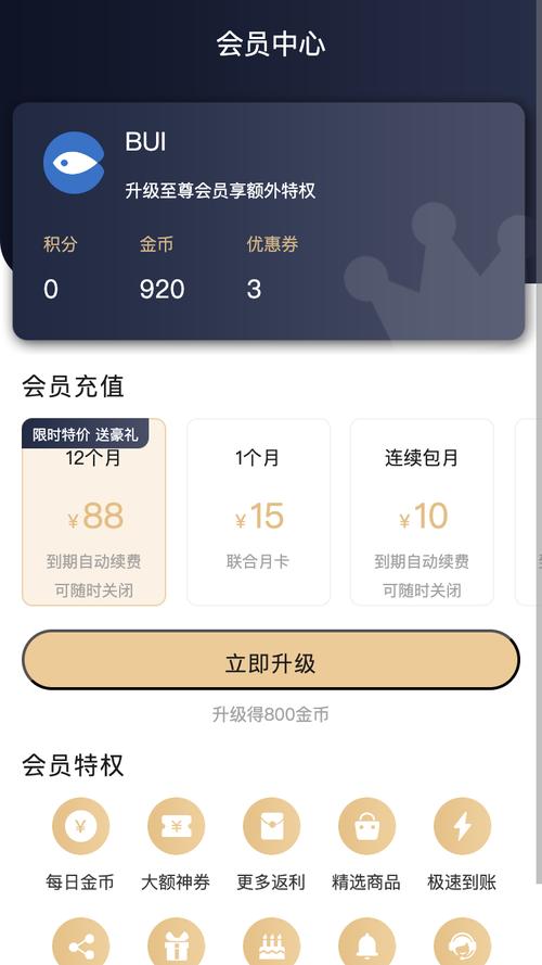 khspvip破解版app介绍
