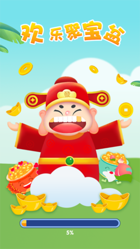 聚宝盆挣钱下载
