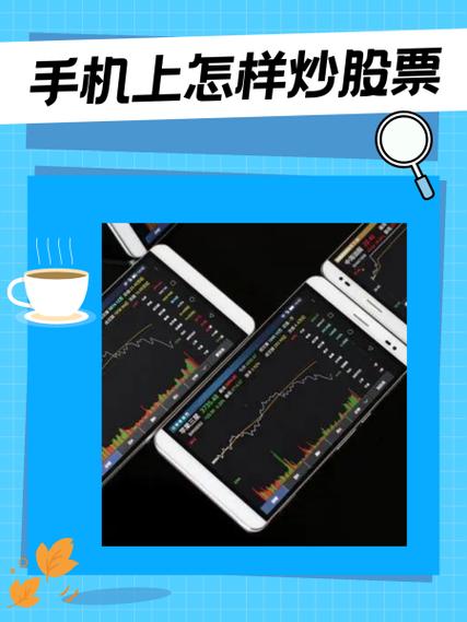 叩富网模拟炒股官网手机截图