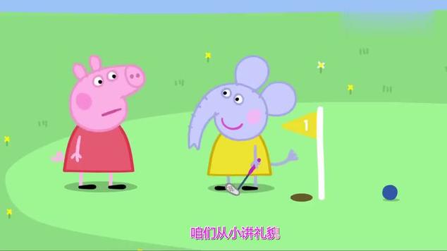 贝瓦儿歌咱们从小讲礼貌歌