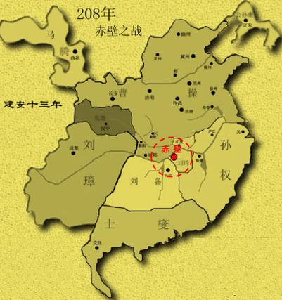 真正的赤壁在哪里