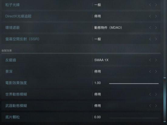 使命召唤16怎么调全屏