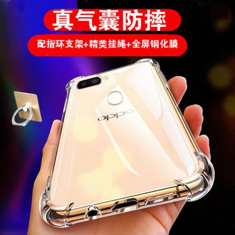 oppor15梦境版换屏幕教程游戏截图