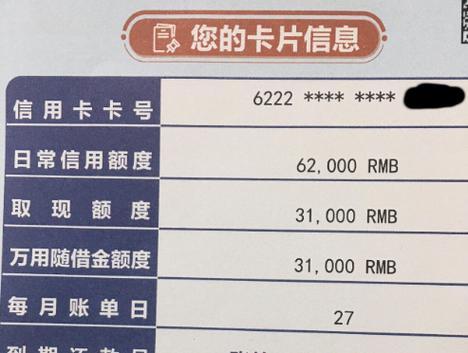 浦发信用卡24人工服务