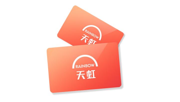 天虹柜台买购物卡
