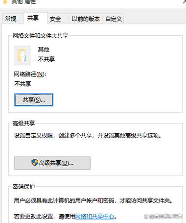 电脑之间传输大文件