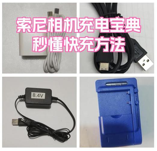 索尼电子书破解教程缩略图
