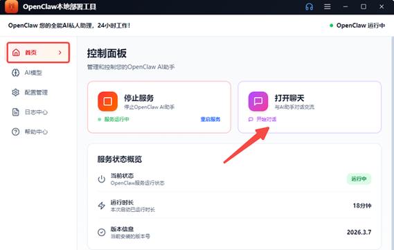 一直跳出允许此设备访问