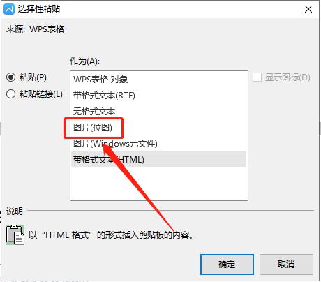 为什么微信没有表格功能