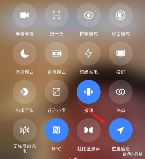 手机开了定位关机了可以查到吗游戏截图