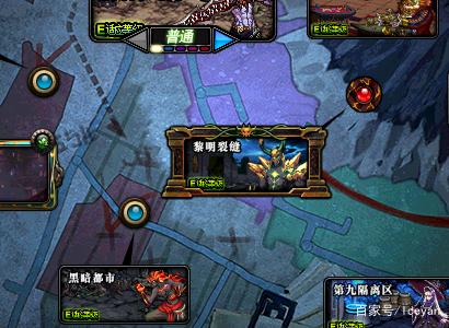 dnf95没有星空裂缝任务