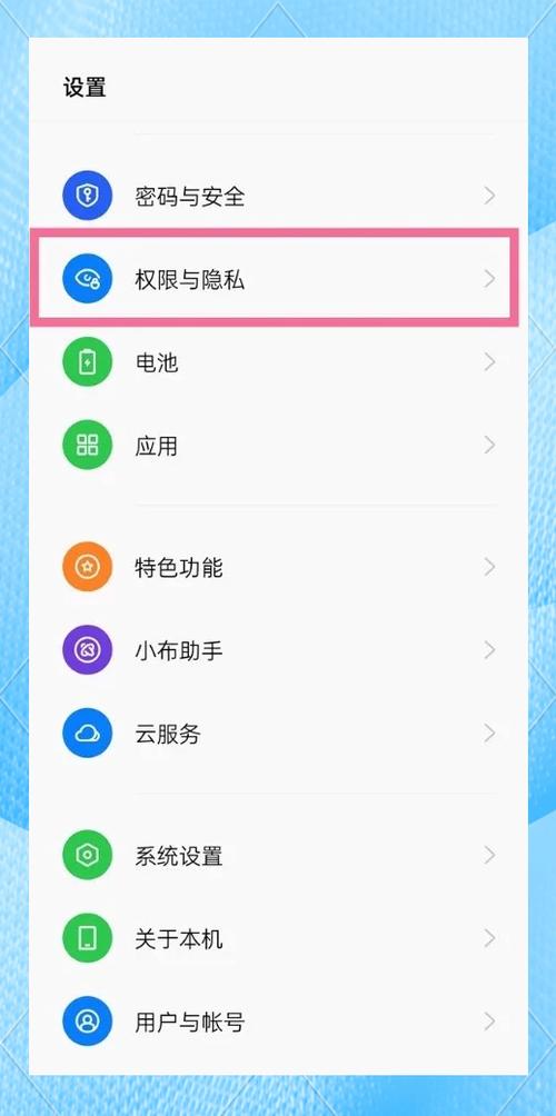 realme维修价目表游戏截图