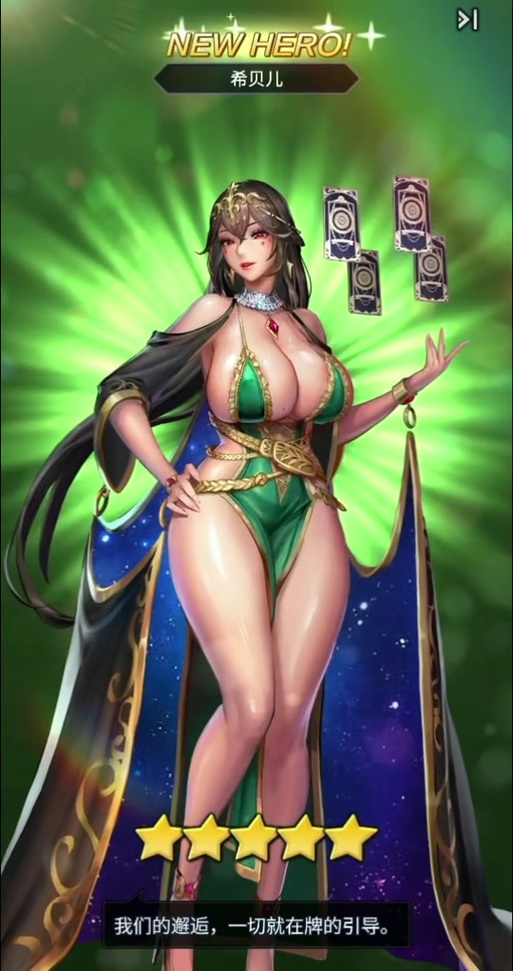 放置传说入侵女儿国官网缩略图