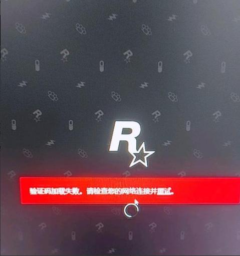 增强信息注册失败