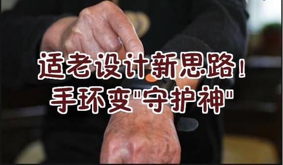 小米手环6表盘字体颜色怎么改