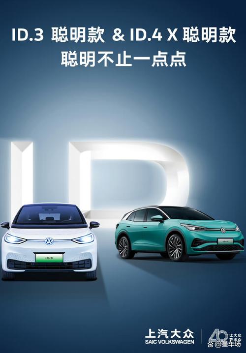 大众id系列价格游戏截图