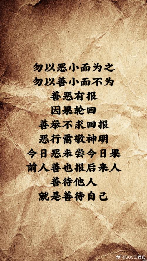 做屠宰生意有报应吗