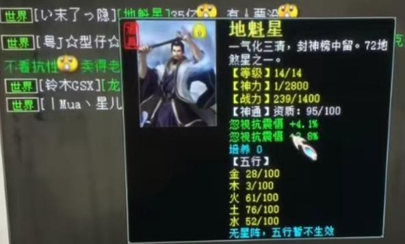培养星卡从1级到14级