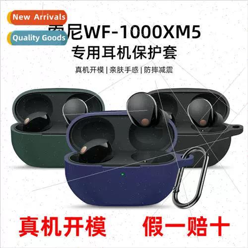 wf1000xm5蓝牙配对方法