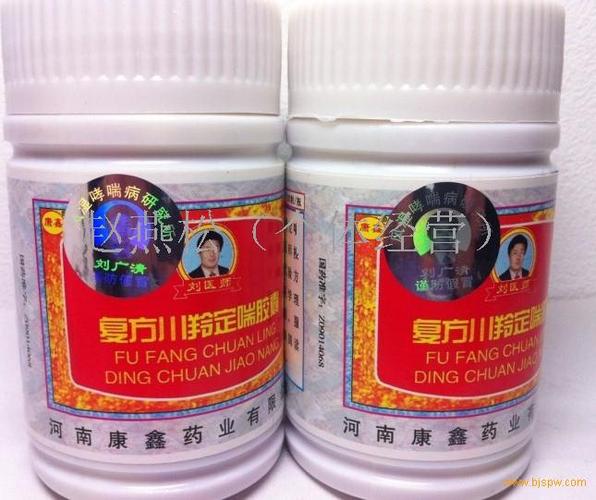 川羚定喘胶囊购买方式