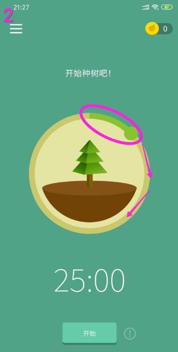 forest专注森林破解版下载图标