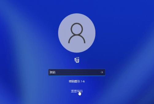 电脑忘记密码强制重置缩略图