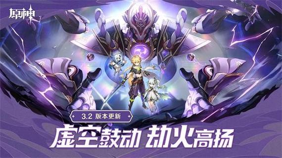 云原神无限游戏时长说明