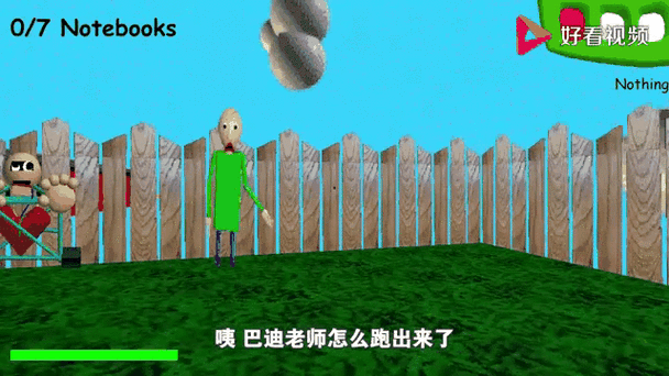 巴迪老师怎么添加模组游戏截图