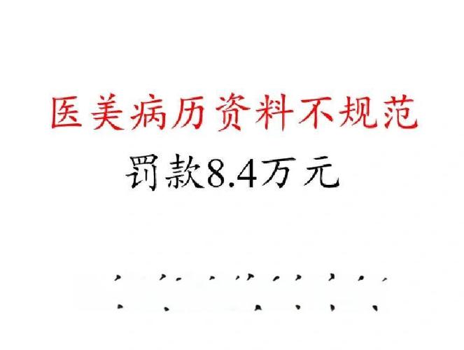 2026年病历书写规范