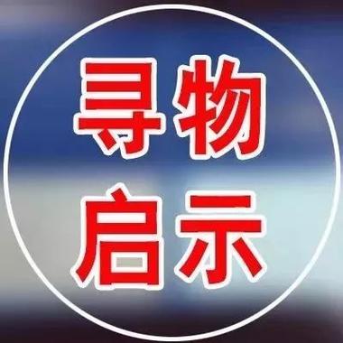 为什么互传过来的东西找不到