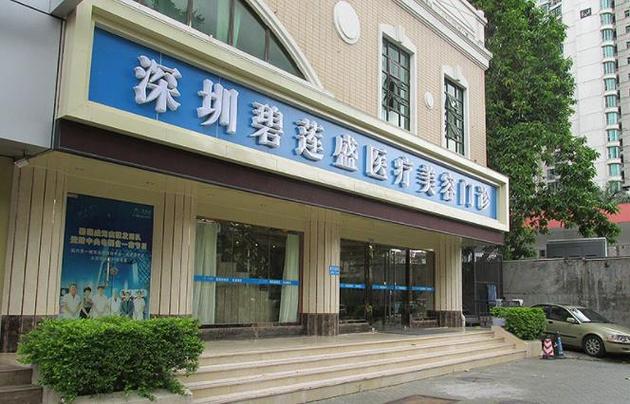 深圳植发医院哪个比较好