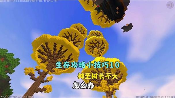 迷你世界虚空晶块怎么获得