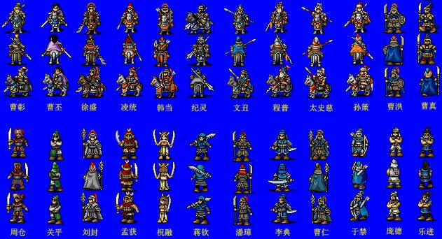 三国英杰传详细攻略