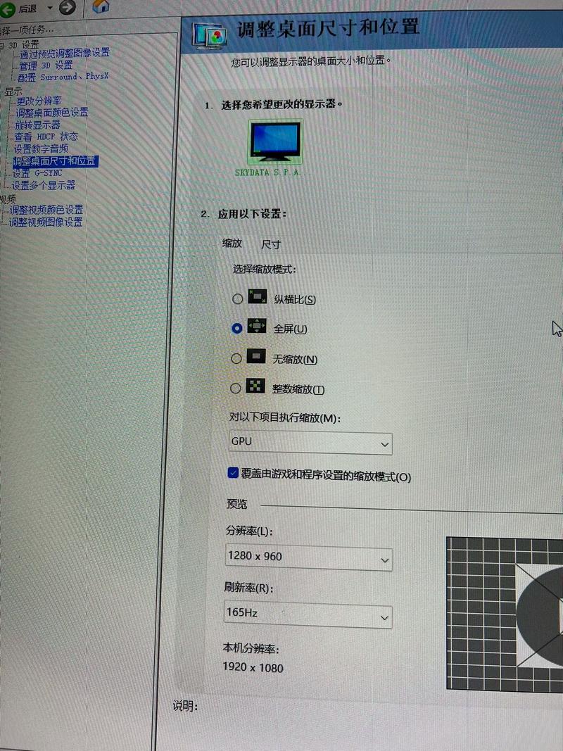笔记本n卡在哪里打开